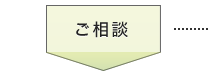 無料登録